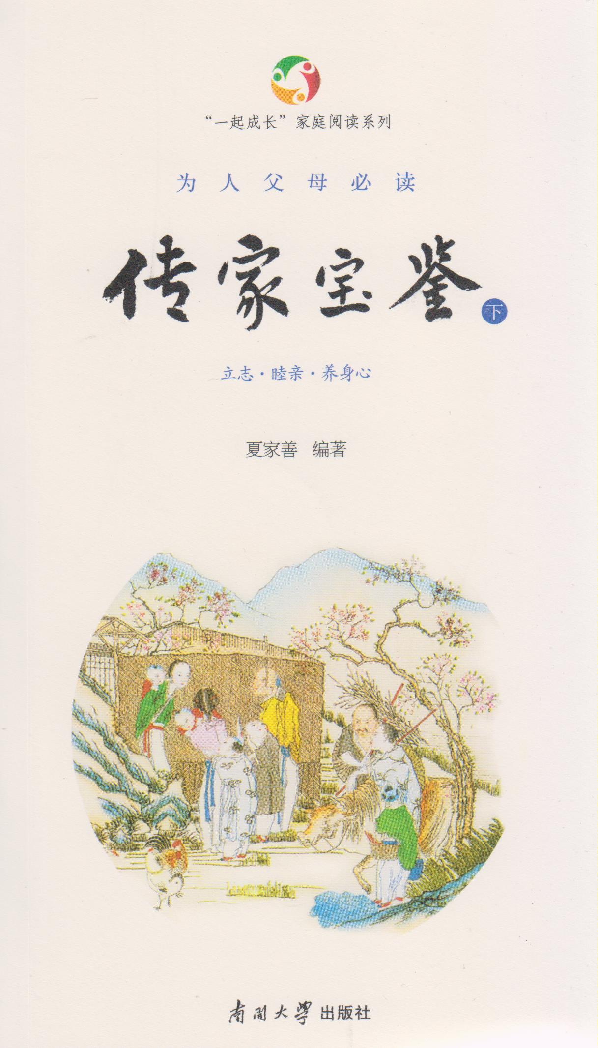 揭秘眼轴缩短真相!频繁测眼轴的必要性